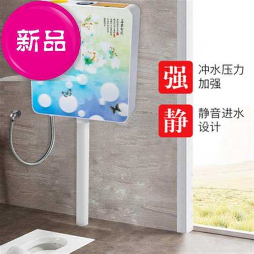 3d纸巾盒大容量节能静音家用卫生间e马桶大冲力厕所蹲坑坐便器防