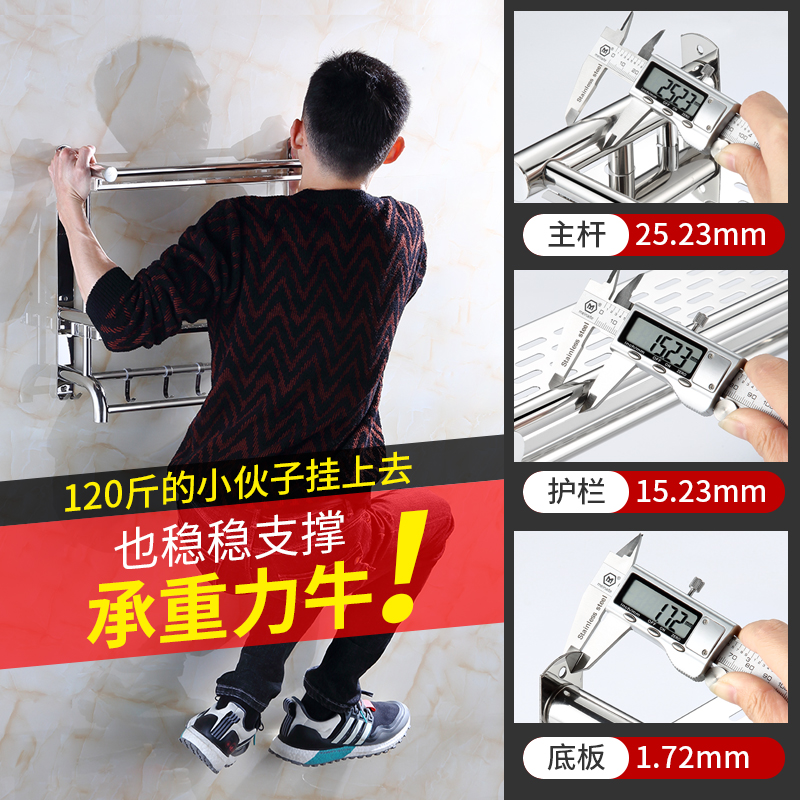 304不锈钢f卫生间置物架壁挂双层浴室毛巾架三层洗手间厕所免打孔