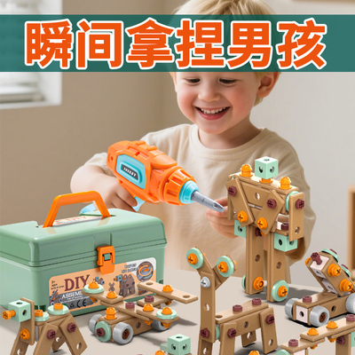儿童益智玩具维修工具箱3到6岁拆拼装拧螺丝刀男孩六一儿童节礼物