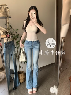 潼子~浅蓝色紧身微喇牛仔裤女2026春夏中低腰提臀丰胯弹力牛仔