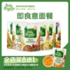 Товары от onlyorganic海外旗舰店