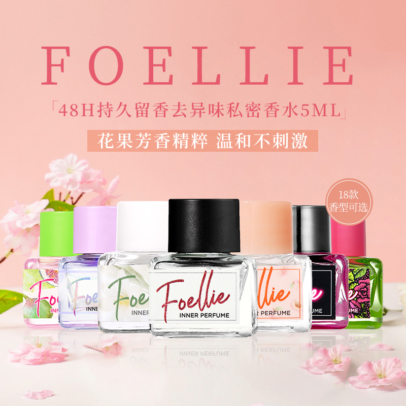 保密发货丨持久留香48小时丨植物精粹