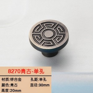 新中式拉手 古铜橱柜衣柜门把手 仿古雕花抽屉圆形单孔拉环小拉手