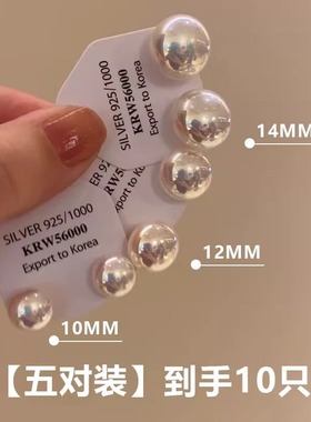 fever同款施家珍珠耳钉女小众耳环2025年新款爆款高级感气质耳饰