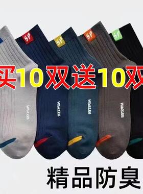 袜子男春夏中筒袜SP字母百搭男袜防臭吸汗运动袜男士棉袜诸暨袜子