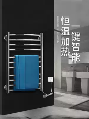 Powder room non-perforated electric towel rack stainless steel bathroom heated towel drying rack home smart