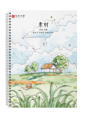 作文素材中学生玫瑰体