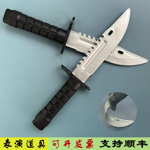 塑料刀橡胶刀军训匕首操舞台表演