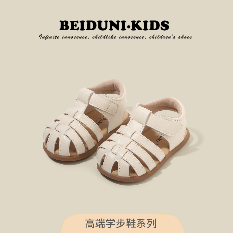 潮流精品,品质保证