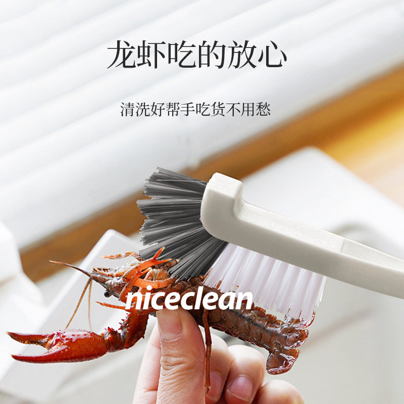 好清家用多功能长柄厨房煤气灶清洁洗小龙虾刷门窗炉灶地板槽缝刷