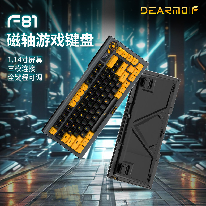 迪摩F81电竞磁轴机械键盘三模键盘RT键盘可调节键程RGB游戏键盘