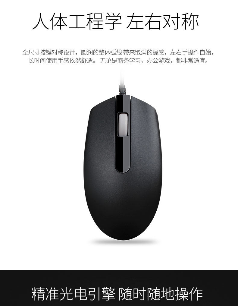 DIMO M180 유선 마우스 노트북 USB 게임 사무실 홈 광학 마우스 젖빛 범용