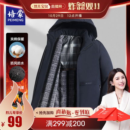 今日好价 1030