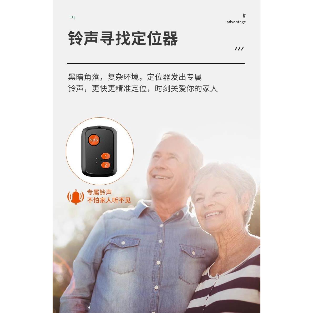 独居老人gps定位器防丢定仪器一键拨号呼叫电话境外香港澳门台湾 汽车用品/电子/清洗/改装 定位器 原图主图