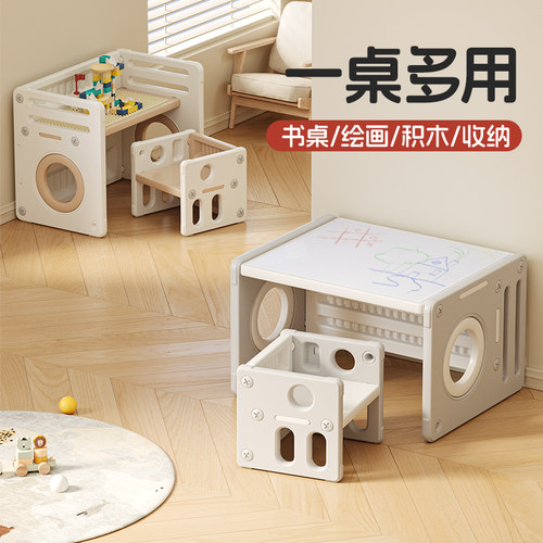 儿童学习桌书桌椅套装家用幼儿园绘画学习桌子写字桌宝宝专用桌椅