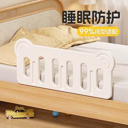 床围栏婴儿防护栏宝宝防摔床边挡板儿童防掉便携式一侧单边双隔板