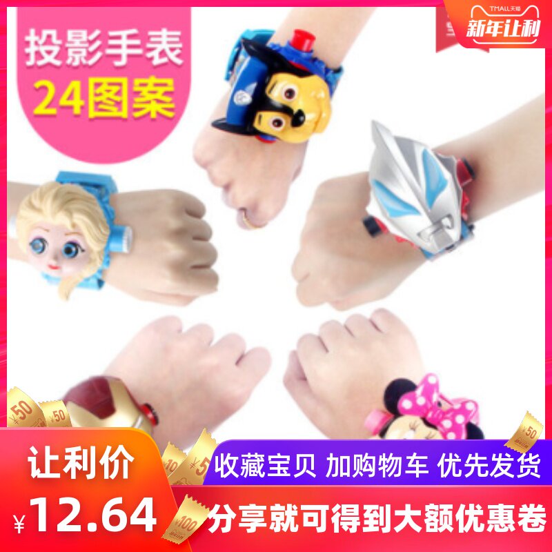 儿童幼儿汽车钢铁侠玩具手表小猪女孩变形奥特曼佩其投影电子手表|ruв категории игрушка/коляска/головоломка/блоки/модель, ЕЭК/интеллектуальные игрушки, Таблица детской игрушки - от Buy2taobao.com для оказания профессиональной услуги покупки агента Taobao