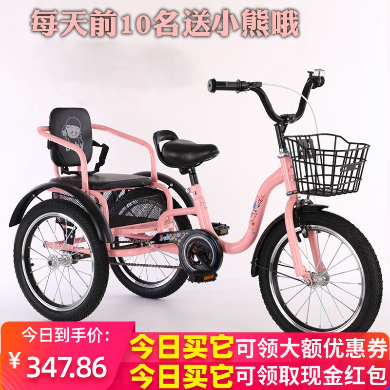 儿童三轮车脚踏车童车3-6-7岁双人充气轮2-9岁宝宝自行车带斗大号