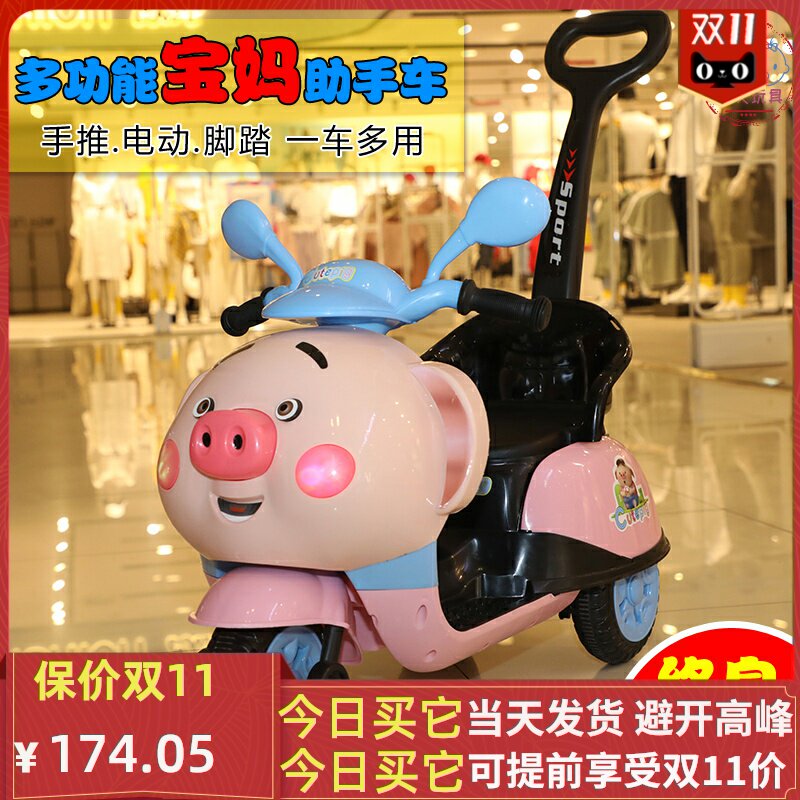 儿童电动摩托车宝宝三轮车小孩轻便手推车可坐人遥控大号电瓶童车