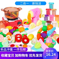 Công cụ khuôn nhựa dẻo không màu độc hại bùn trẻ em cô gái siêu nhẹ đất sét đồ chơi nhà bếp trái cây bùn thủ công - Đất sét màu / đất sét / polymer đất sét, đất nặn