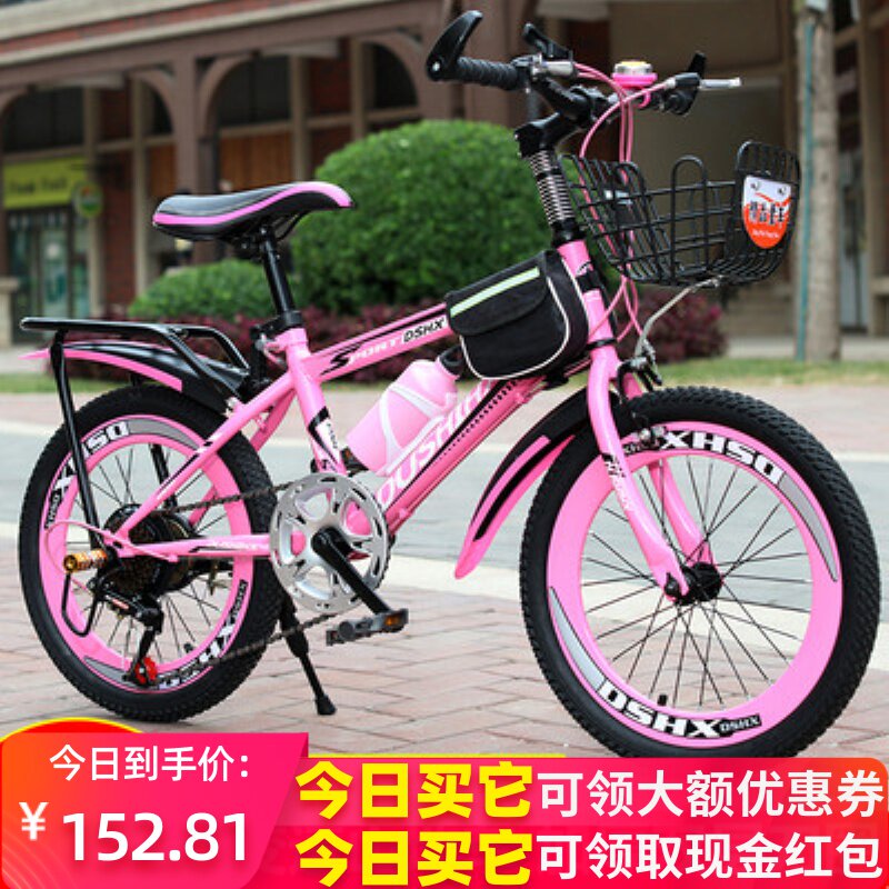 儿童自行车女孩女童公主款7-8-10-12-15岁中大童单车山地车脚踏车