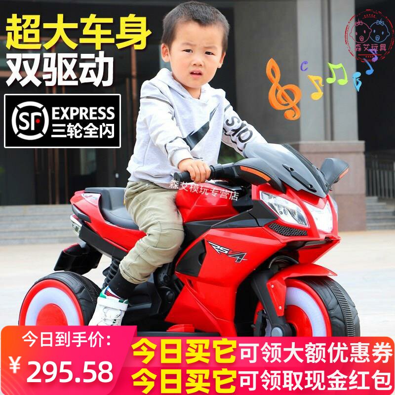儿童摩托车电动十岁大童电玩车大号小汽车儿童车小宝宝小孩驾驶
