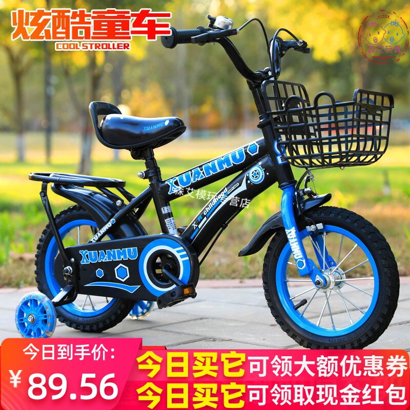 新款儿童自行车2-3-4-6-8岁男女宝宝童车12-14-16-18-20寸小孩车