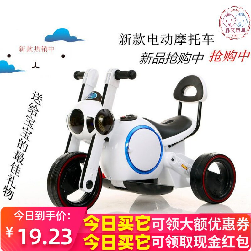 儿童电动车摩托车小孩电动三轮车电动玩具车宝宝电动手推车电瓶车