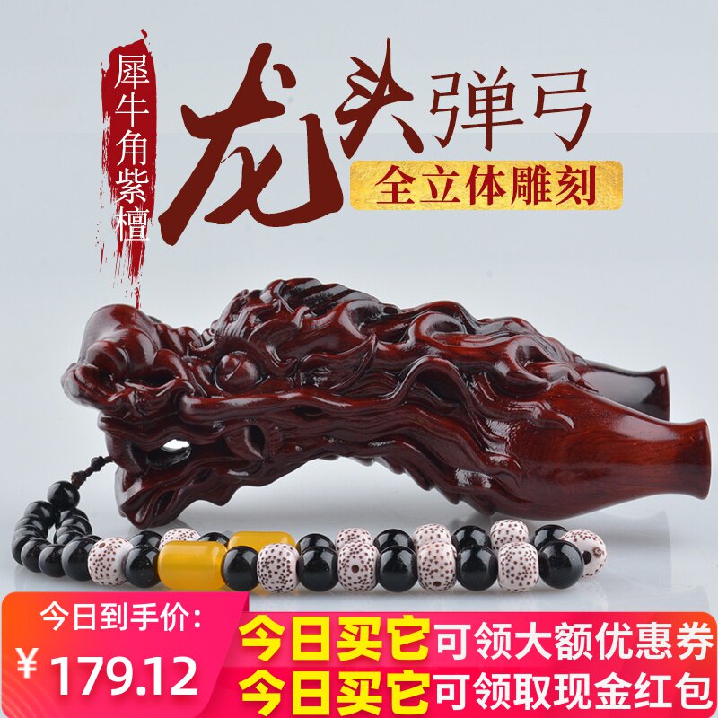 传统户外木制弹弓高精度雕刻木头扁皮龙头弹弓玩具飞虎实木弹弓叉