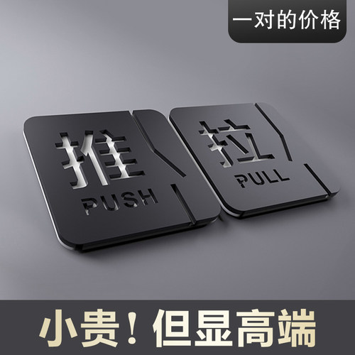 双层立体玻璃门温馨提示牌定制