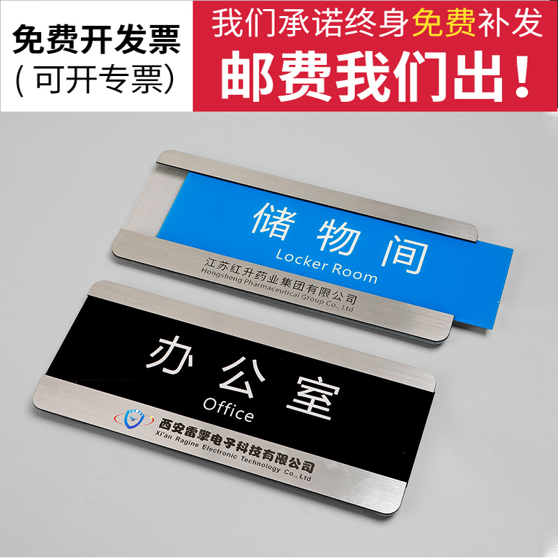 定制董事长亚克力学校办公室门牌