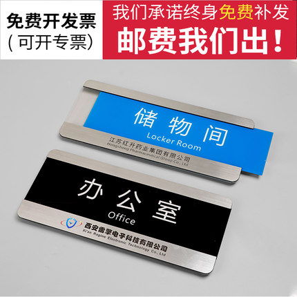 办公室门牌定制做公司财务室董事长可更换高档亚克力标示标识牌创意标志总经理会议室酒店学校个性提示科室牌