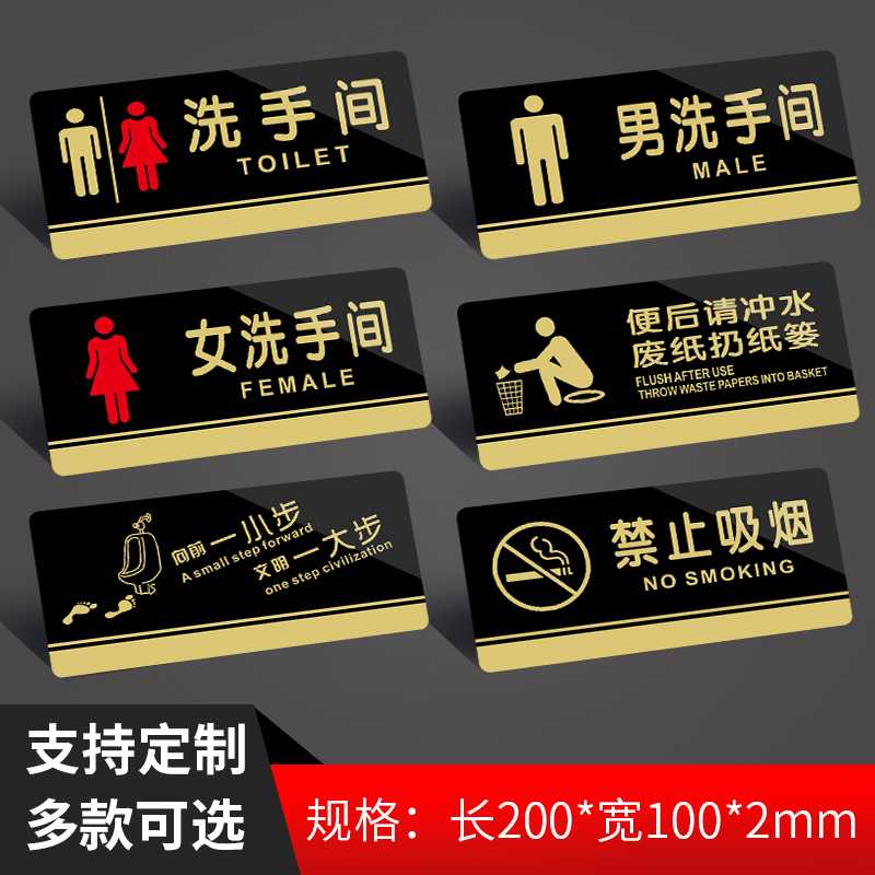 监控网络闲人免进办公室门牌定制