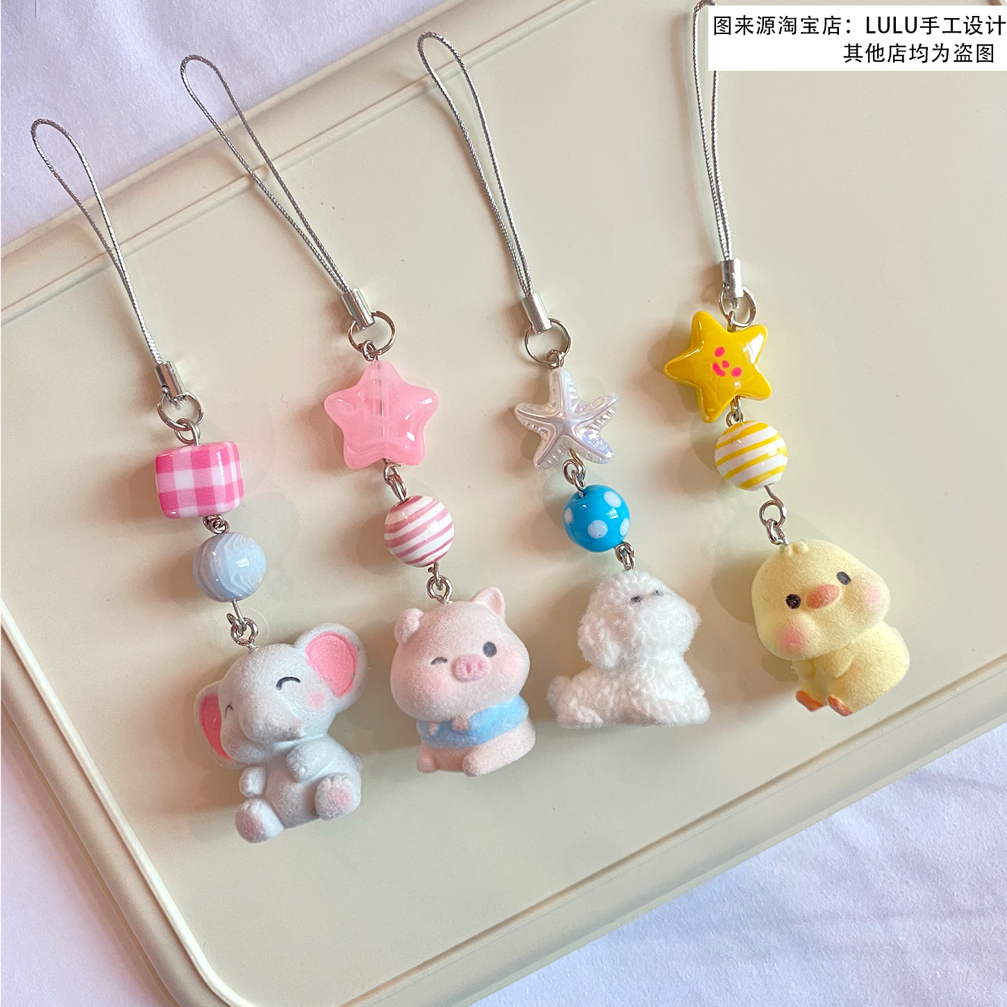 原创可爱小狗动物系列手机小挂件