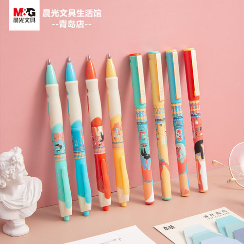 晨光盖帽埃及系列塑料8支/盒针管