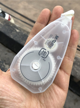 晨光無系列30米大容量修正带ACT75401涂改带无印风磨砂外壳改正带