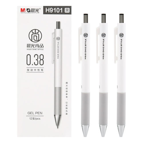 M＆G/晨光按动速干笔塑料中性笔