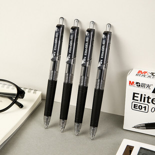 晨光文具精英按动中性笔0.5mm子弹头签字笔E01办公用水笔AGP89703