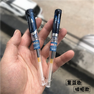 晨光墨蓝色医生专用处方笔AGP11107蓝黑签字笔 0.5子弹头办公水笔