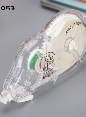 晨光良品社大容量30m米修正带PET透明带芯白色顺滑涂改带ACT58304