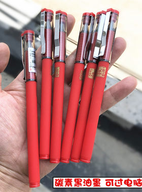 晨光盖帽考试塑料12碳素黑超顺滑
