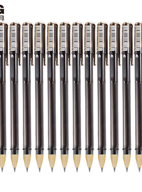 晨光黑水晶中性笔0.5全针管 学生黑水笔AGP17203简约签字笔六角杆