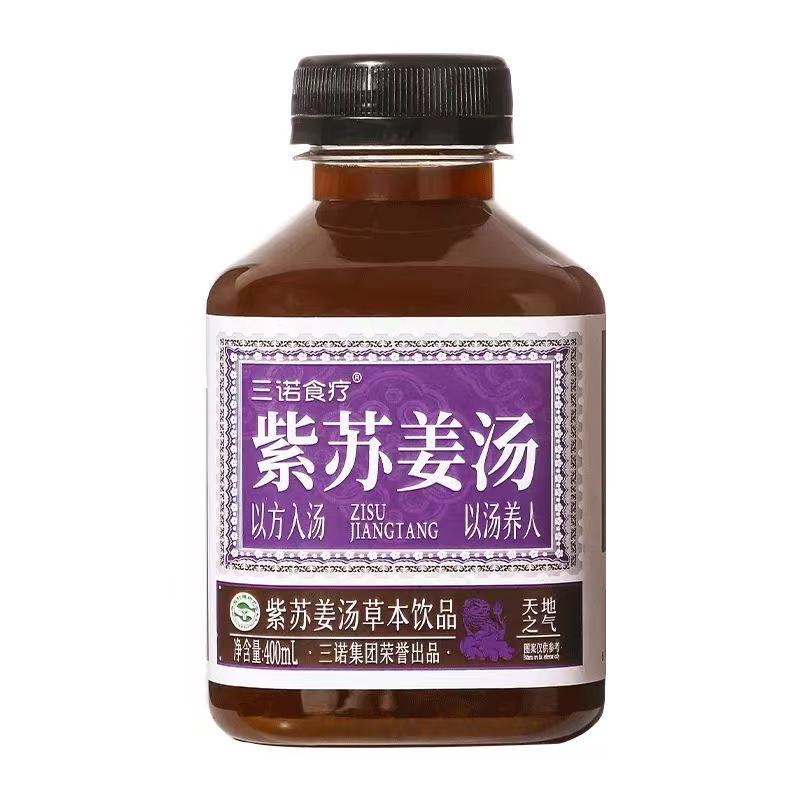 三诺食疗400ml紫苏姜汤六味地黄