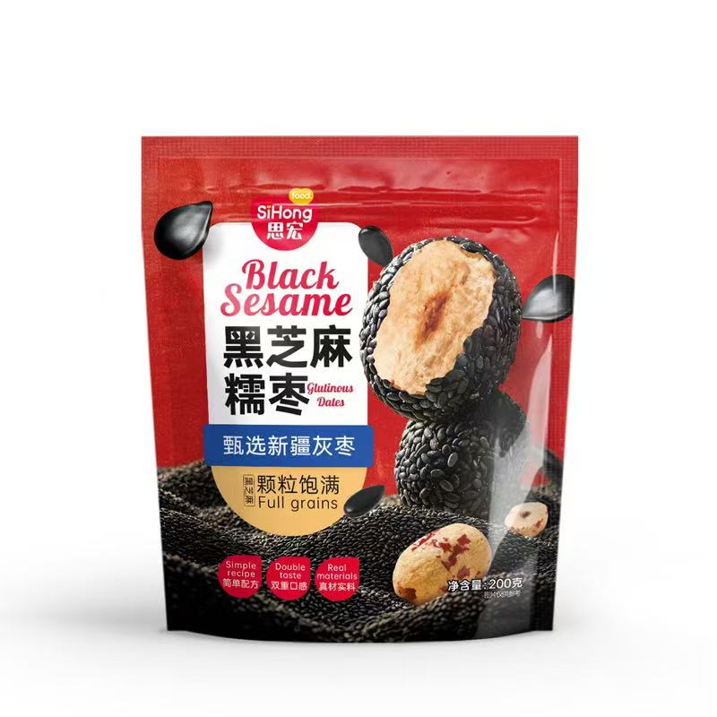 思宏黑芝麻糯枣独立包装无核新疆灰枣芝麻夹心枣干果零食网红枣子