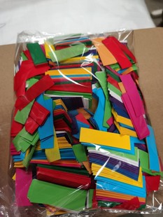 彩虹机碎纸片阻燃固色纸 手抛纸 填充物 暴力枕头礼炮弹 酒吧道具