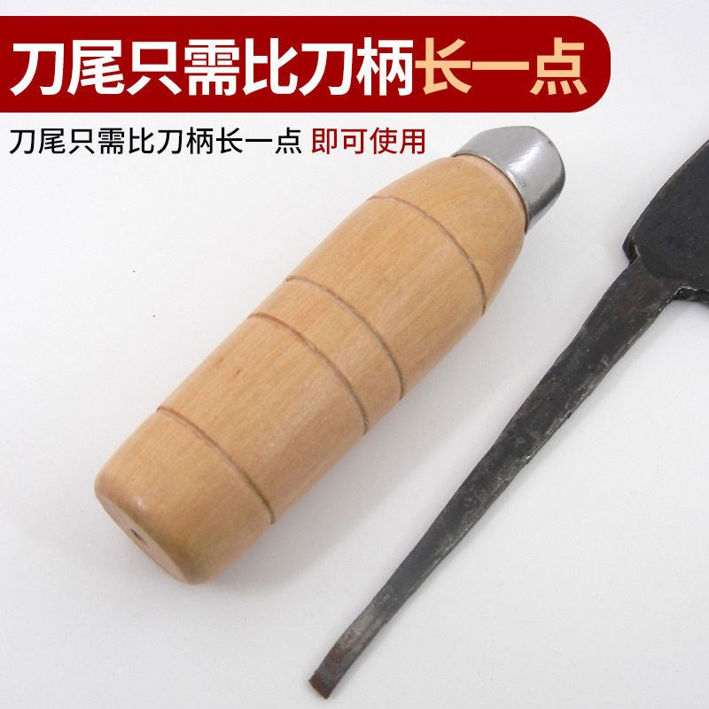 刀把手柄配件菜刀实木刀柄替换木柄通用挡两片护手送铆钉梨木自制
