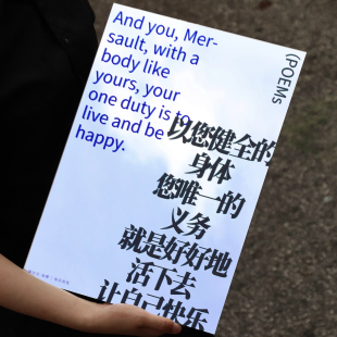 PoemsForYou原创亚克力镜子诗歌装饰摆件高颜值创意文艺生日礼物