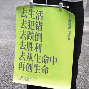 PoemsForYou原创诗歌海报A2佩索阿卡夫卡文艺小众卧室墙贴装饰画