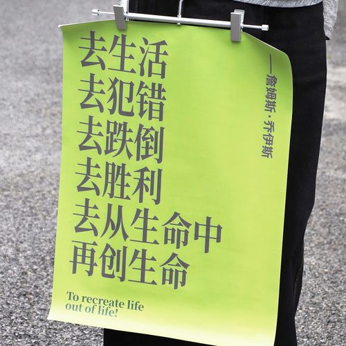 PFY诗歌装饰海报文字墙贴礼物