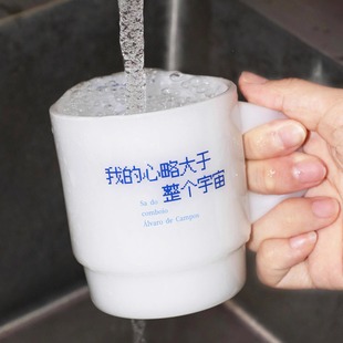 PFY诗歌奶玻璃杯高颜值咖啡杯早餐杯小众文艺中古风杯子生日礼物